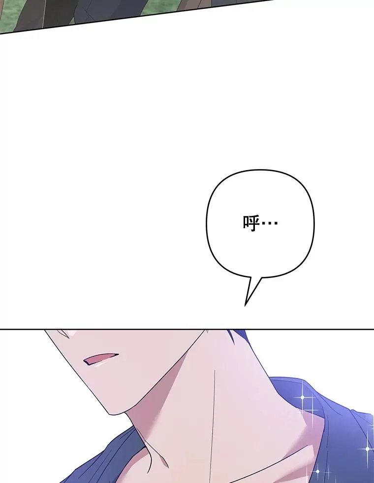 78.成功施救 第43页