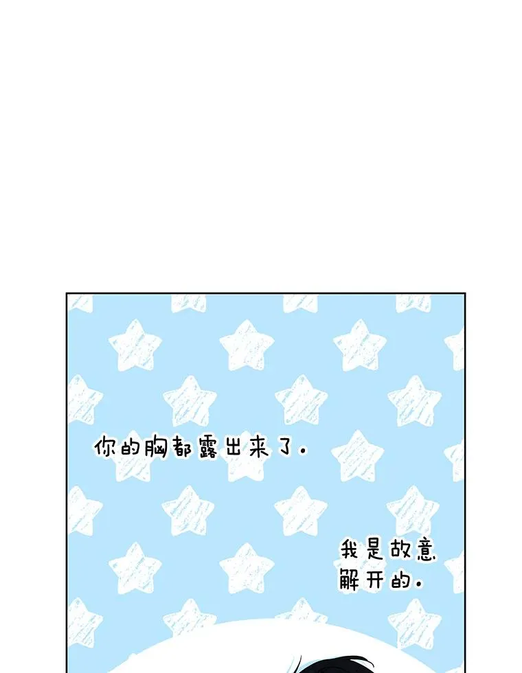 78.成功施救 第46页