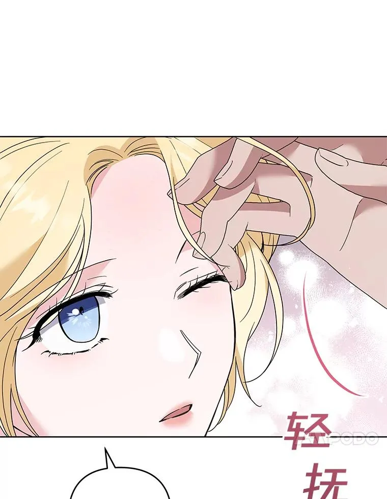 78.成功施救 第48页