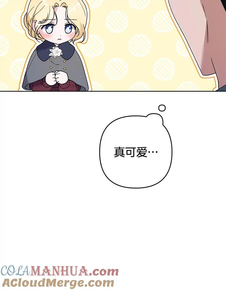 78.成功施救 第53页