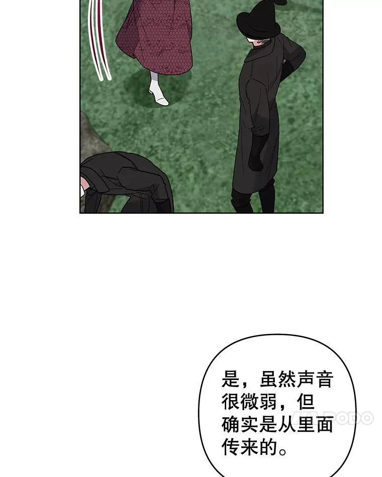 78.成功施救 第58页