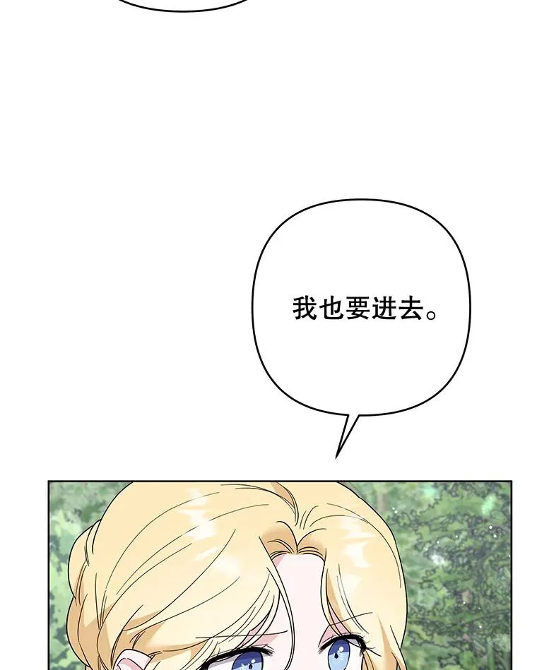 78.成功施救 第60页