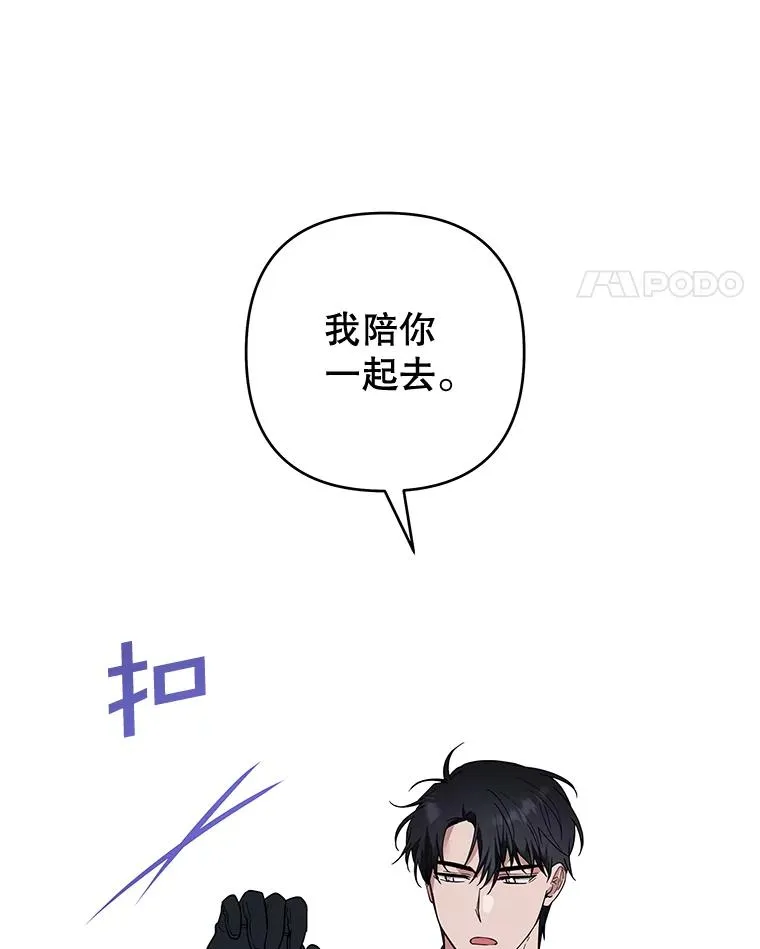 78.成功施救 第62页