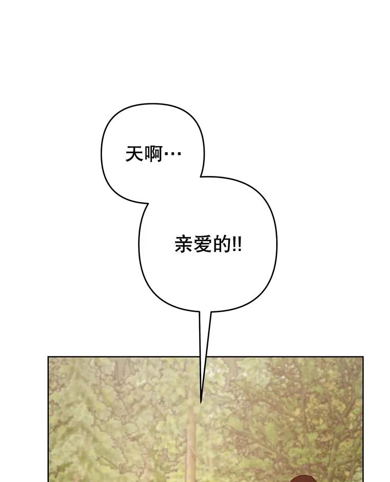 78.成功施救 第70页