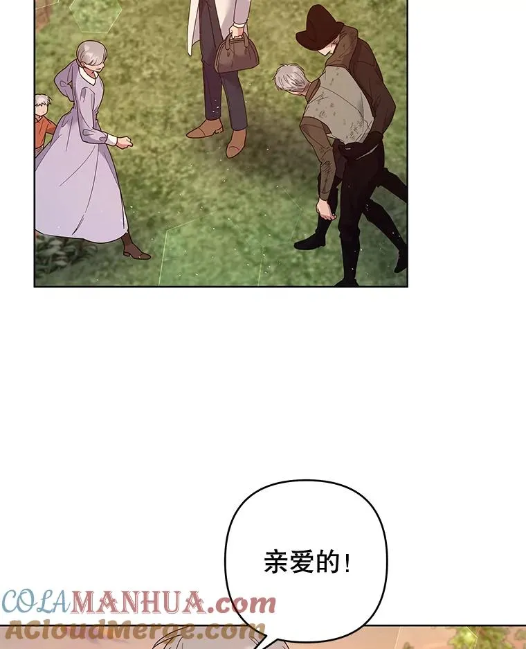 78.成功施救 第73页