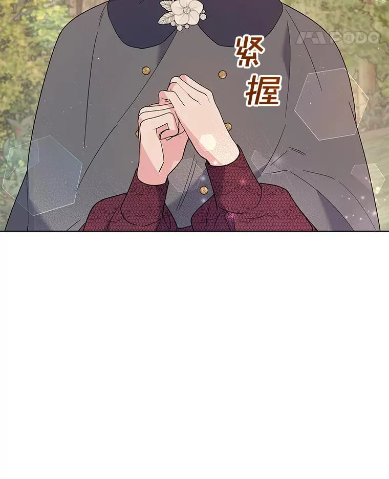78.成功施救 第76页