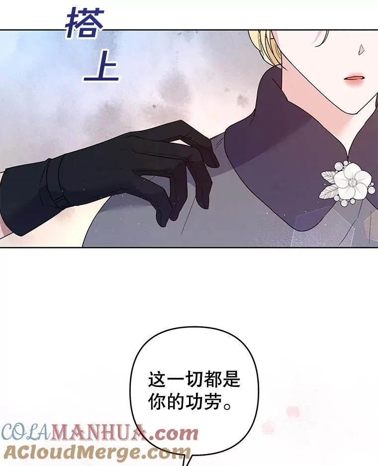 78.成功施救 第77页