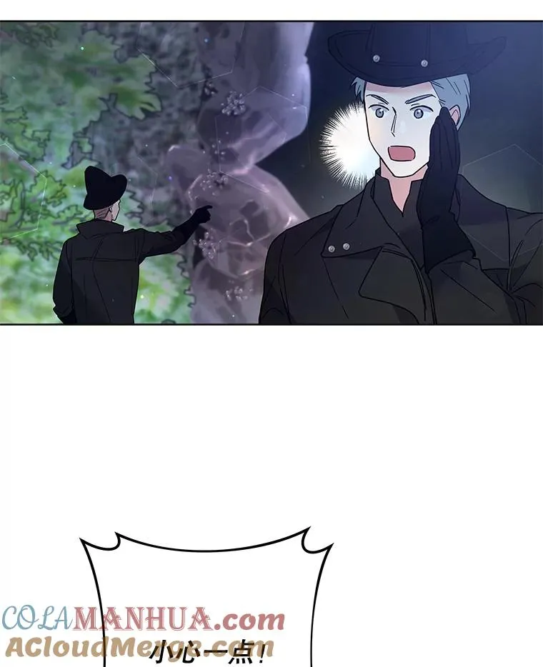 78.成功施救 第81页