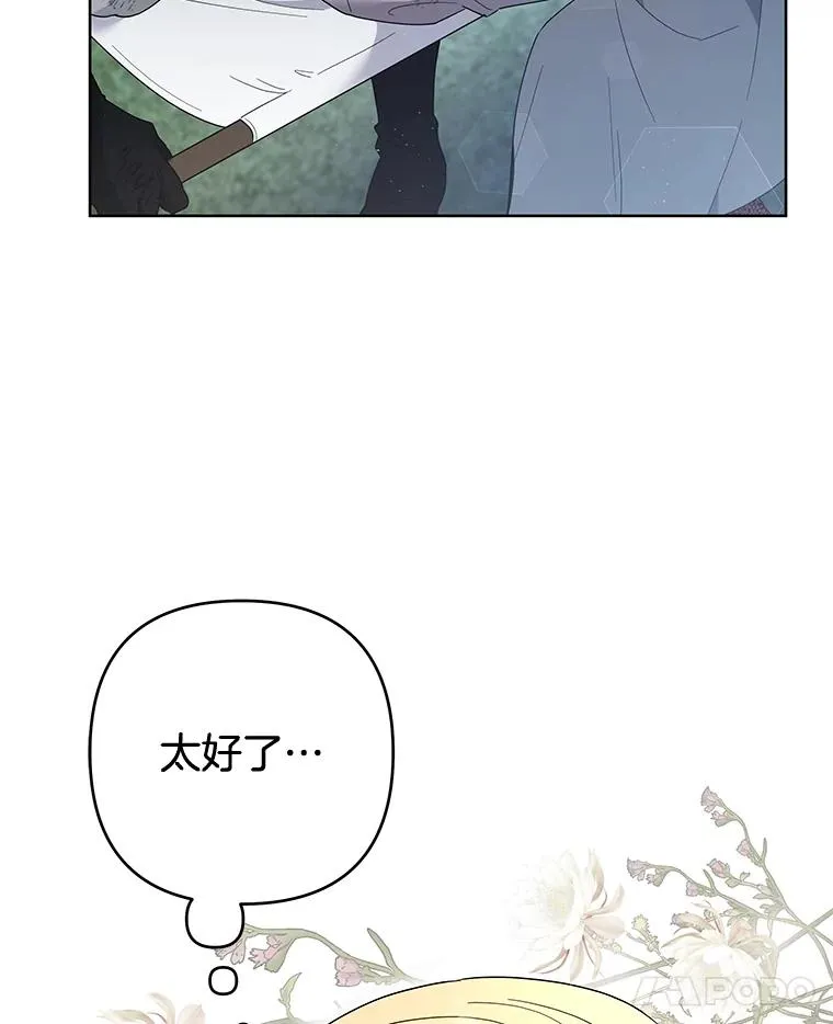 78.成功施救 第83页