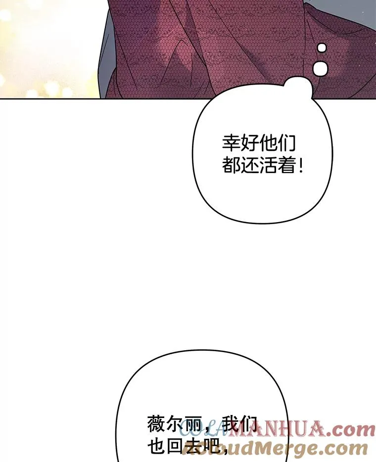 78.成功施救 第85页