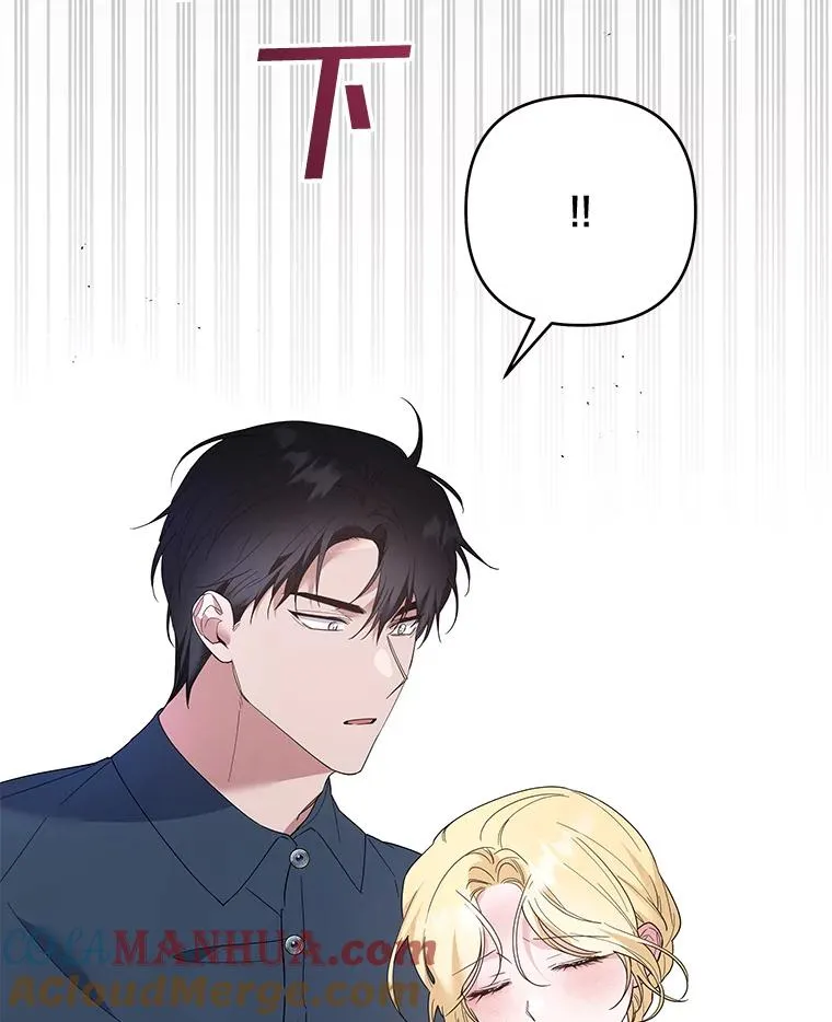 78.成功施救 第89页