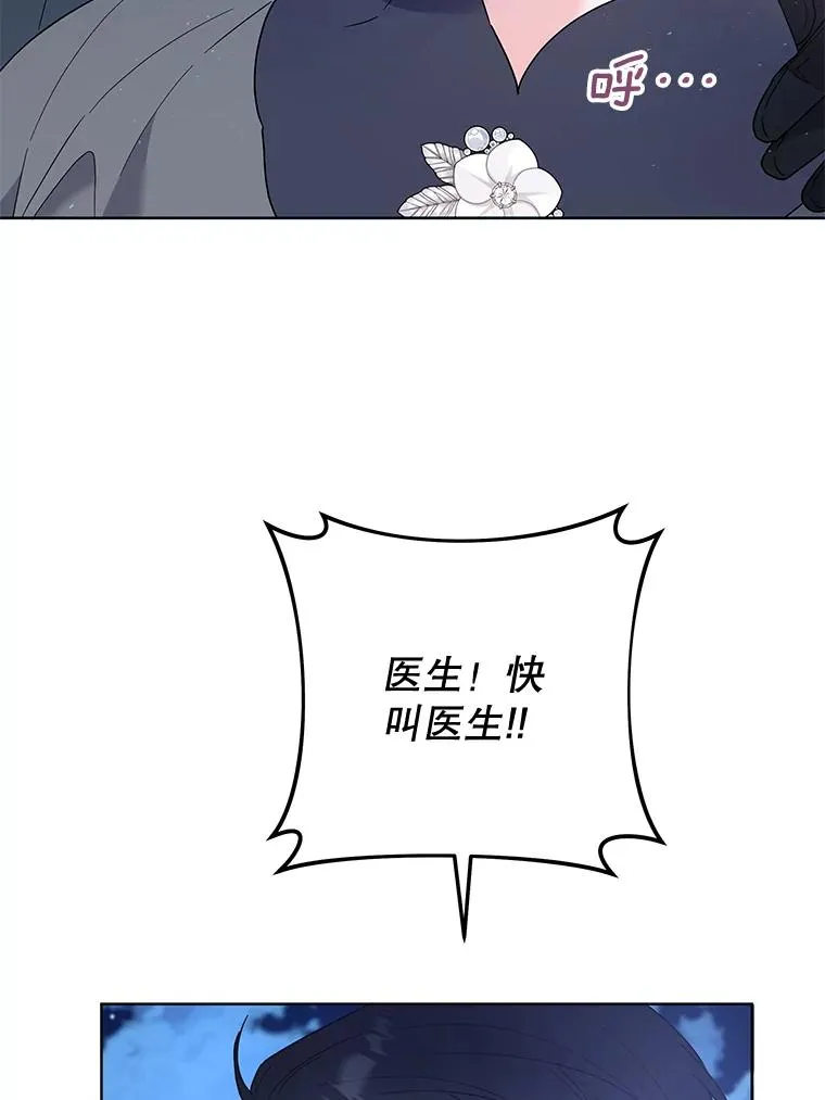 78.成功施救 第92页