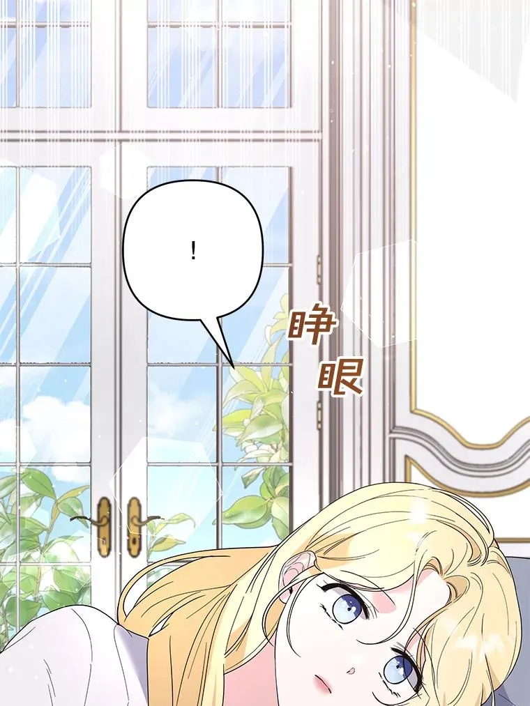 78.成功施救 第95页