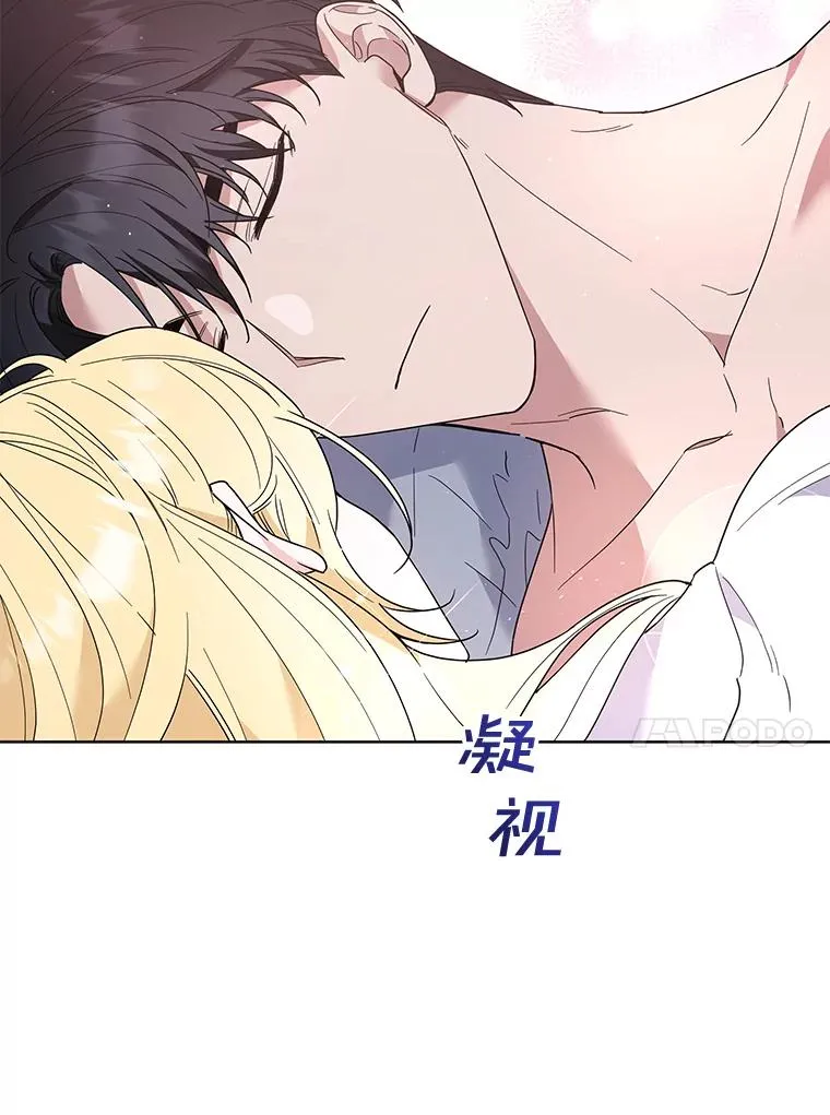 78.成功施救 第99页