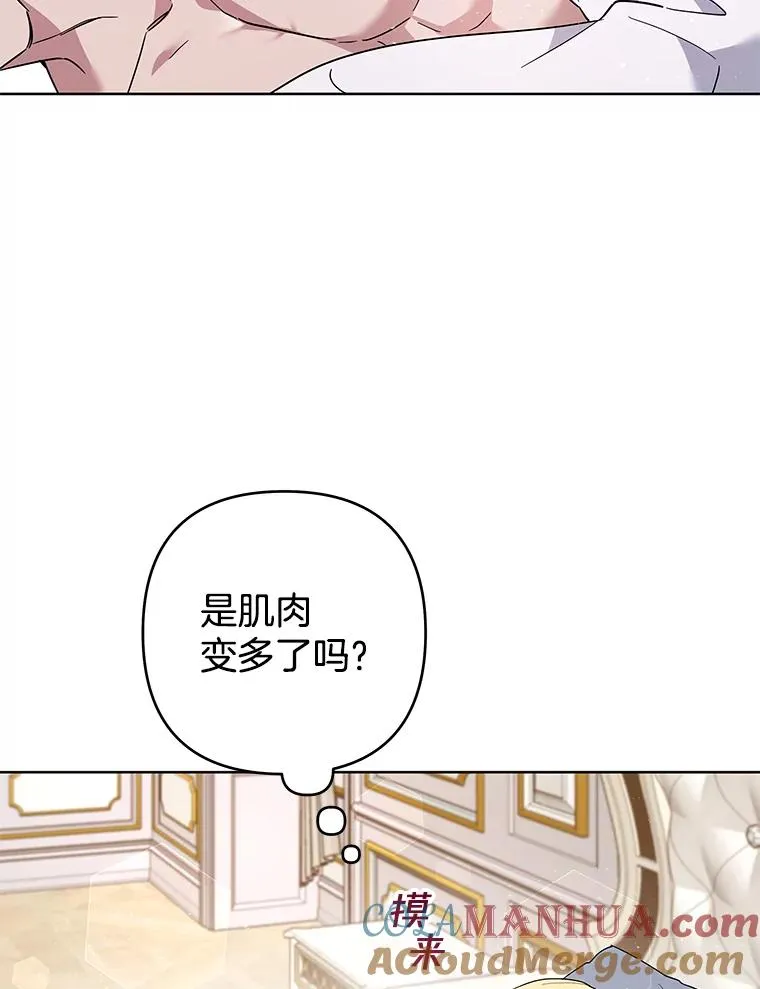 78.成功施救 第101页