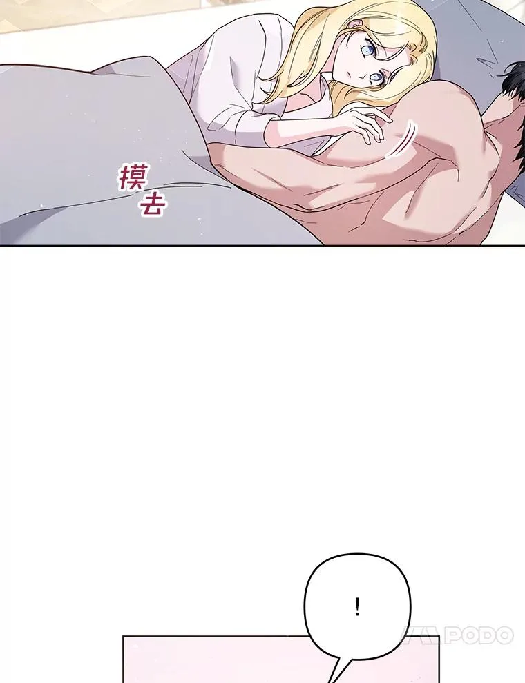 78.成功施救 第102页