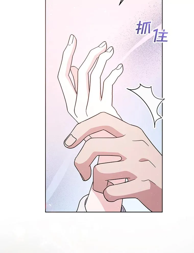 78.成功施救 第103页