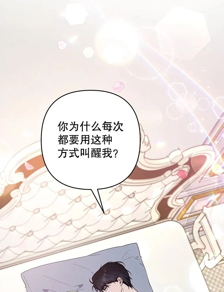 78.成功施救 第104页