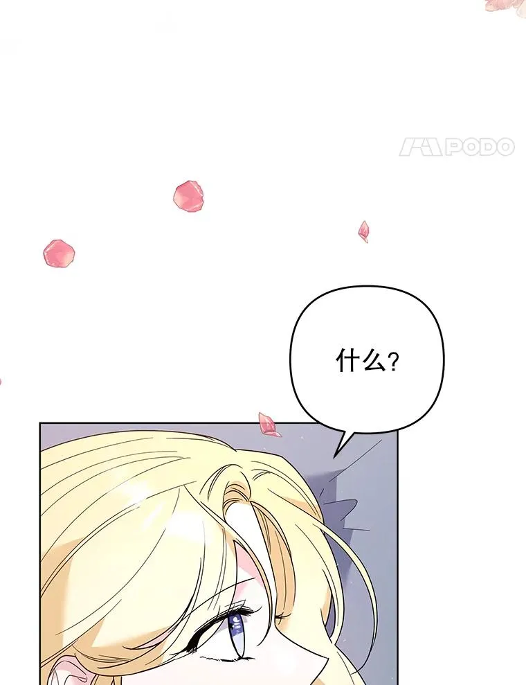 78.成功施救 第106页