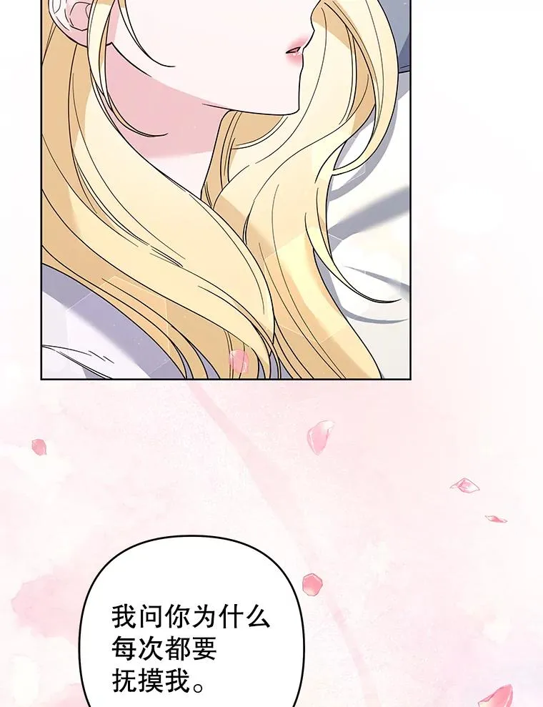 78.成功施救 第107页
