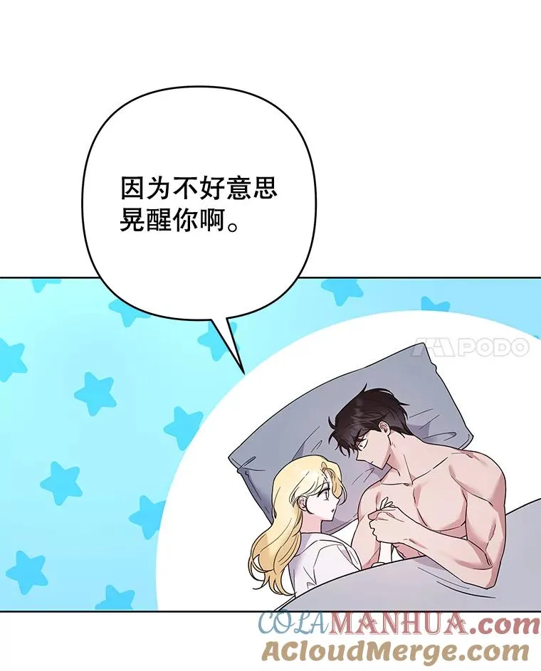 78.成功施救 第109页