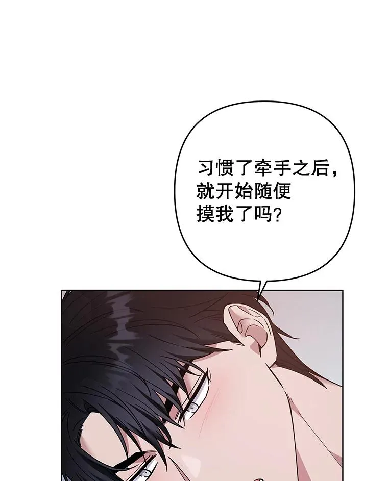 78.成功施救 第110页