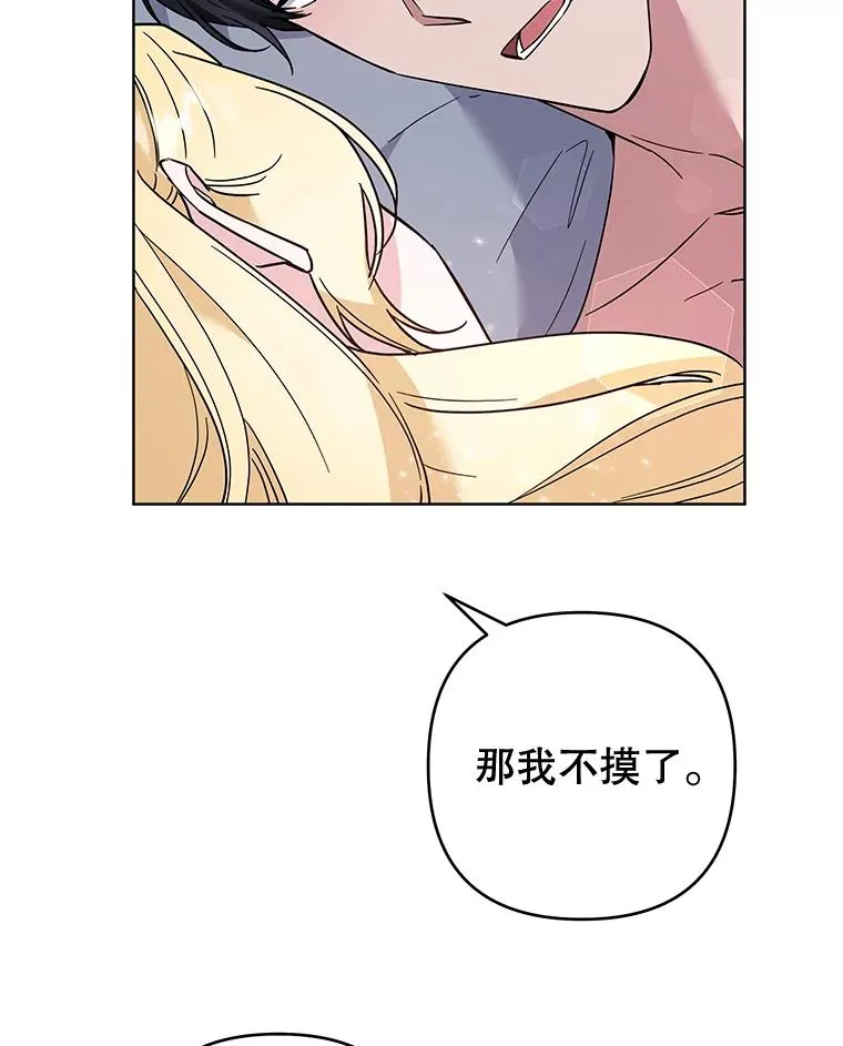 78.成功施救 第111页