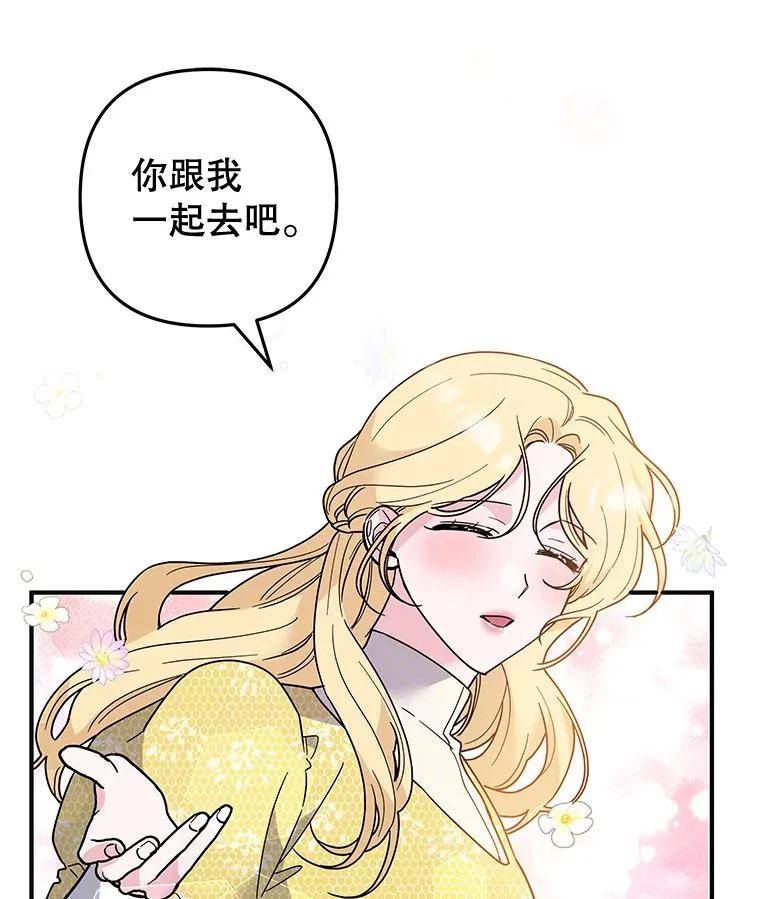 78.成功施救 第120页