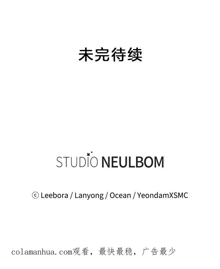 78.成功施救 第126页