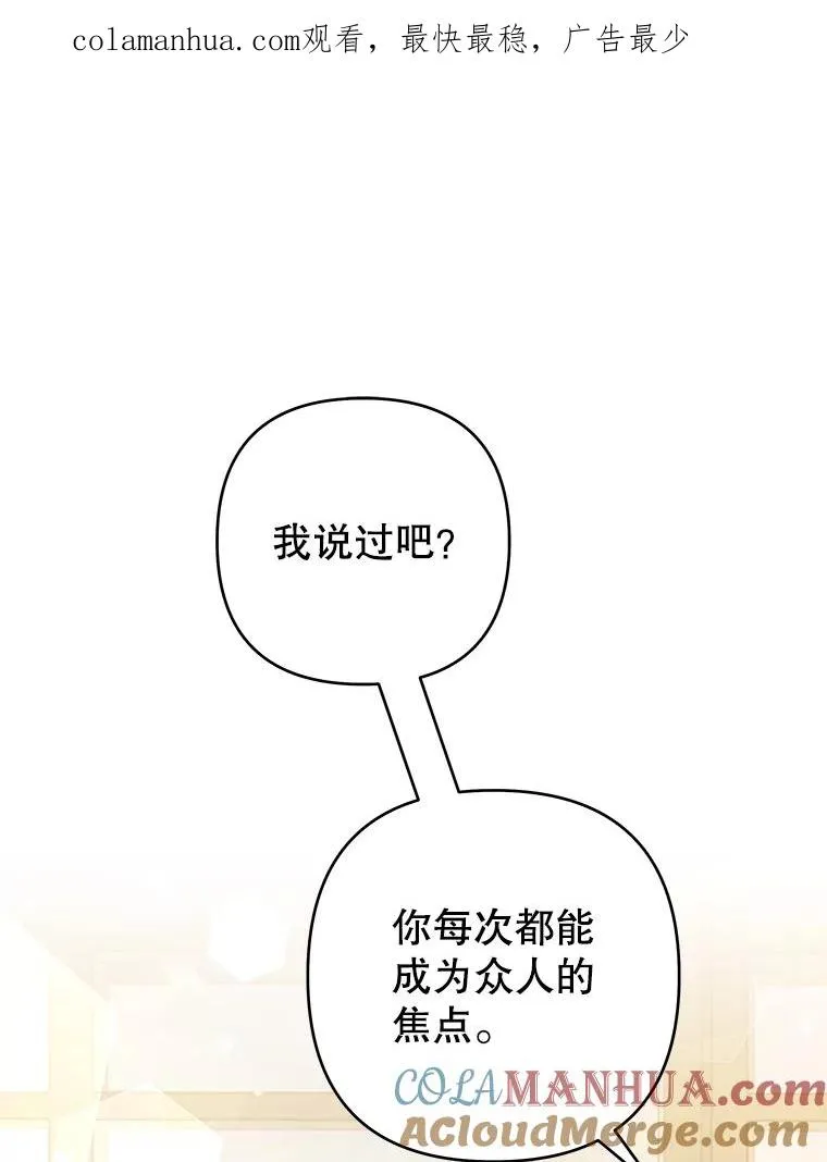 79.有价值的事 第1页