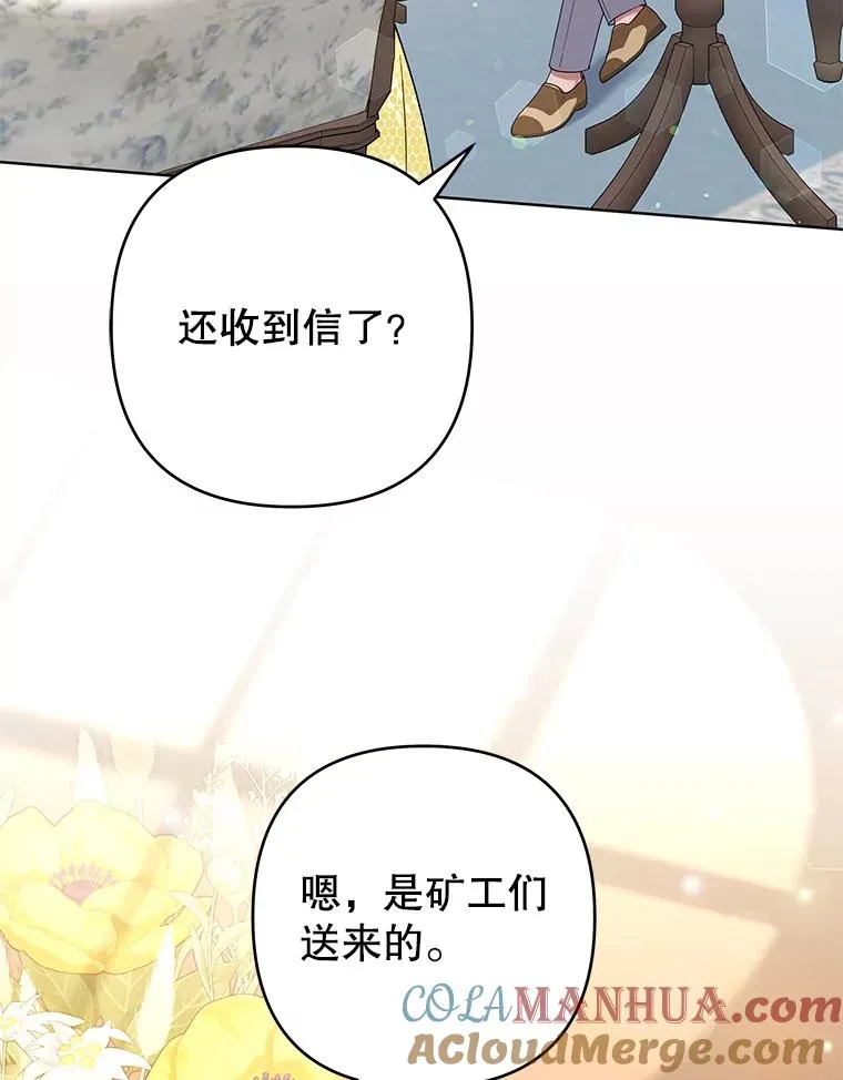 79.有价值的事 第5页