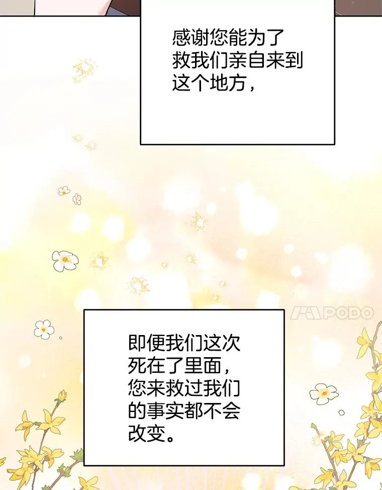 79.有价值的事 第7页