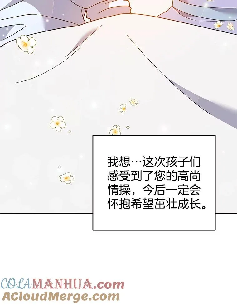 79.有价值的事 第9页