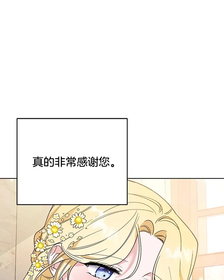 79.有价值的事 第10页