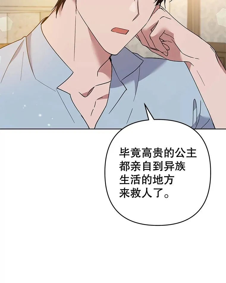 79.有价值的事 第15页