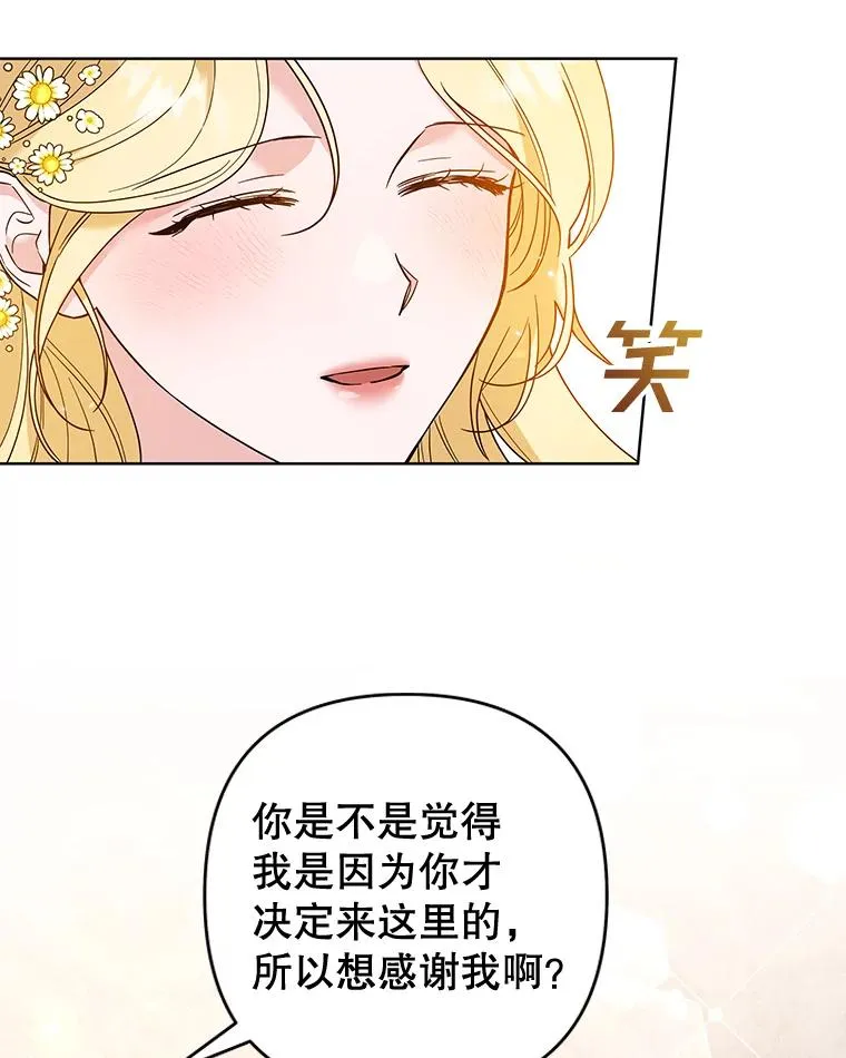 79.有价值的事 第16页