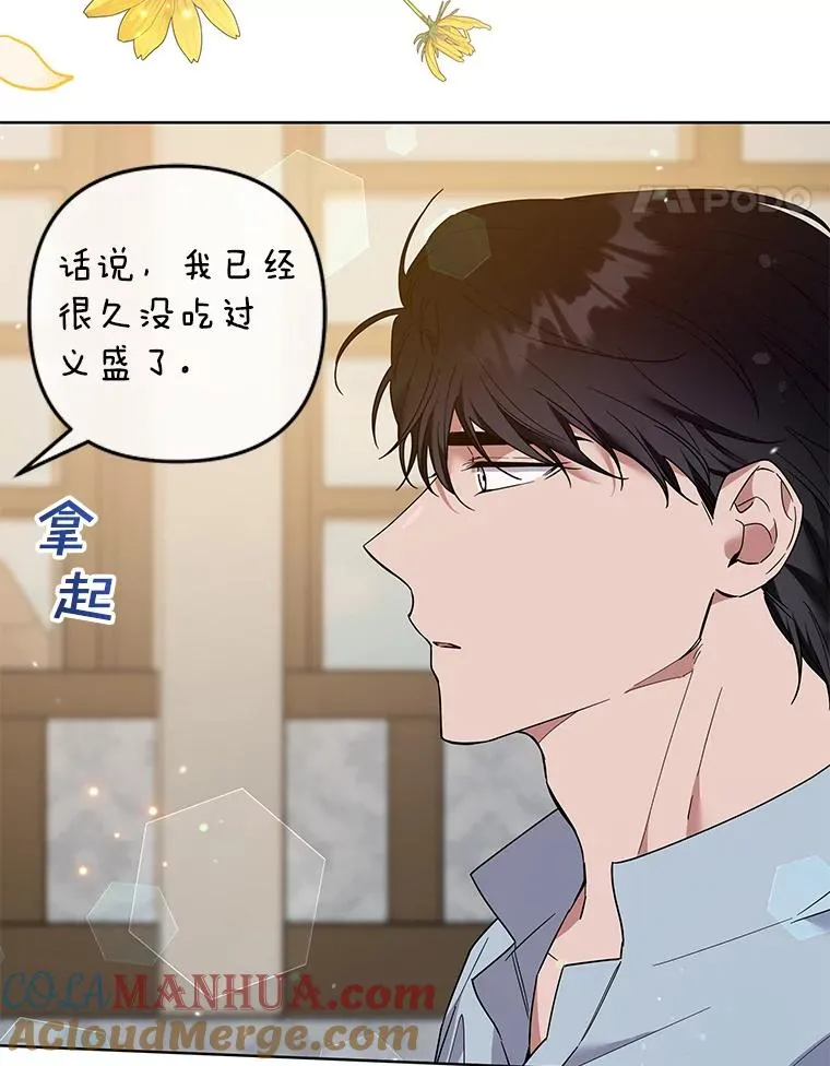 79.有价值的事 第21页