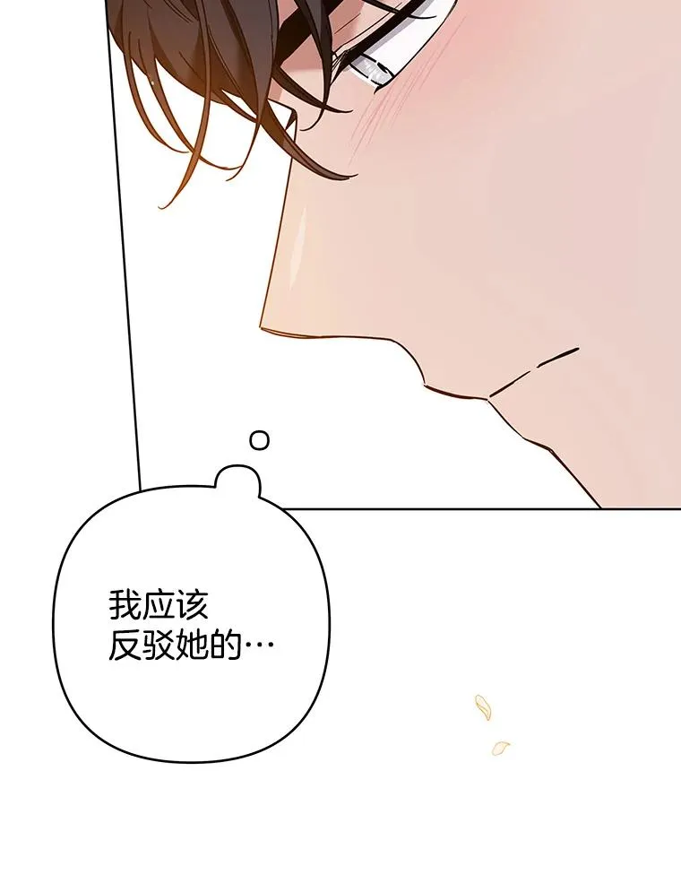 79.有价值的事 第23页