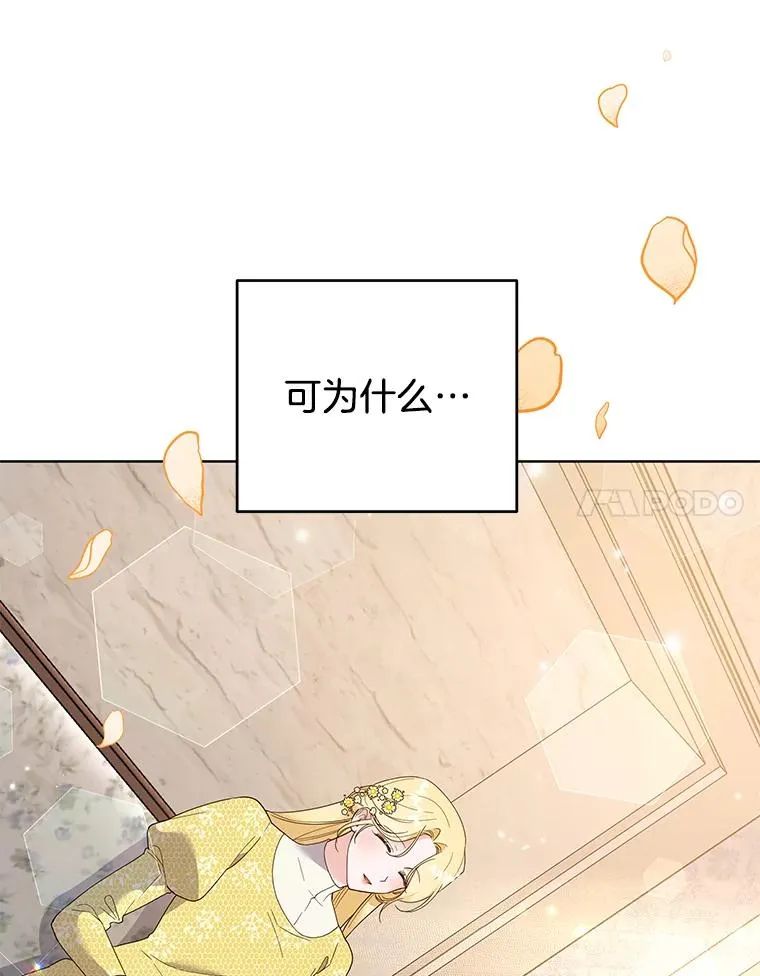 79.有价值的事 第24页