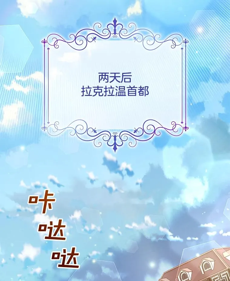 79.有价值的事 第30页