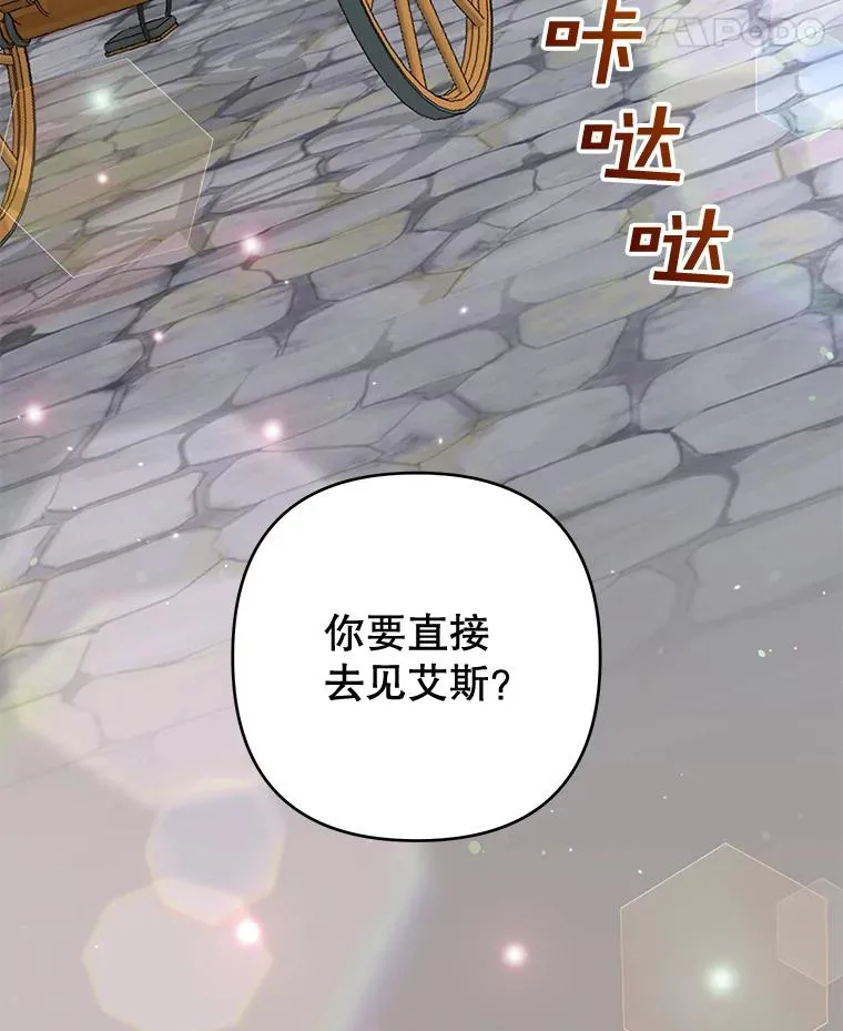 79.有价值的事 第32页