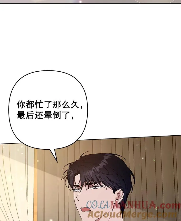 79.有价值的事 第33页