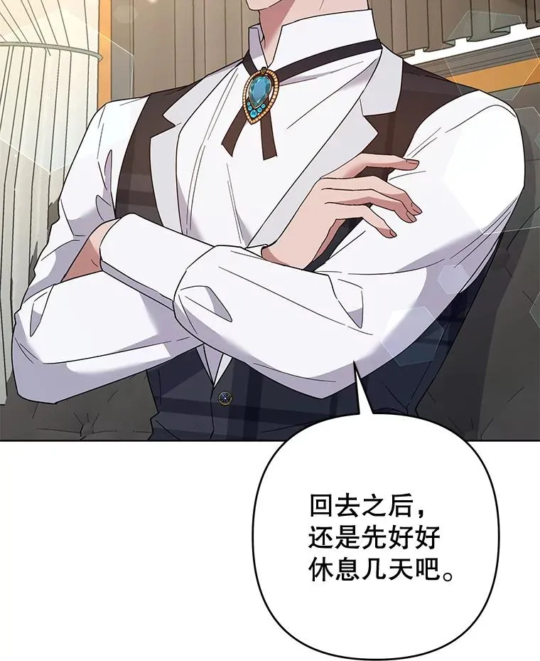 79.有价值的事 第34页