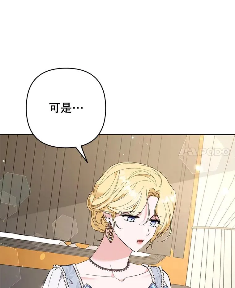 79.有价值的事 第35页