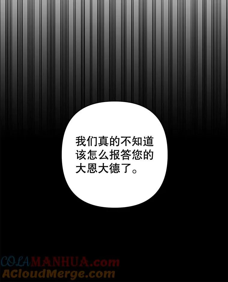 79.有价值的事 第37页