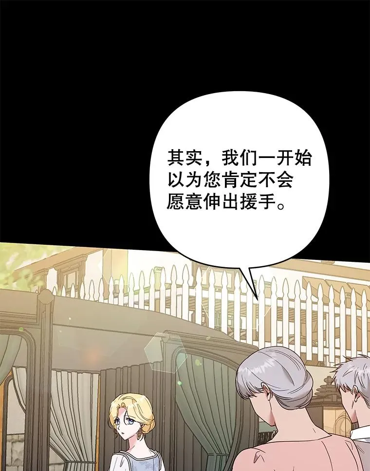 79.有价值的事 第38页