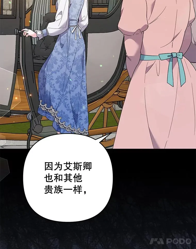 79.有价值的事 第39页