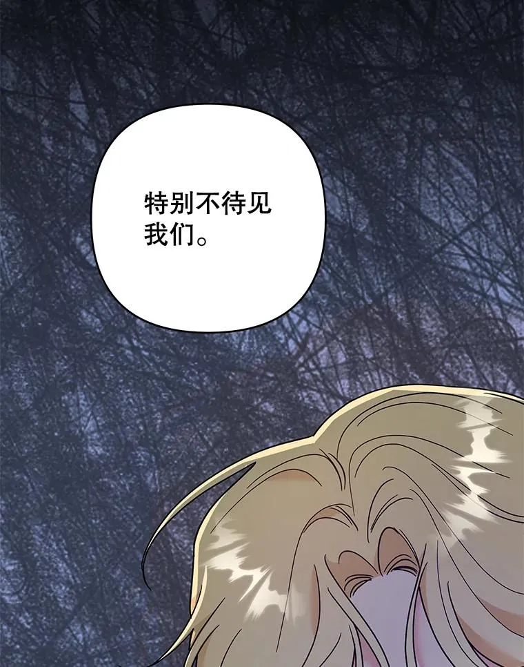 79.有价值的事 第40页