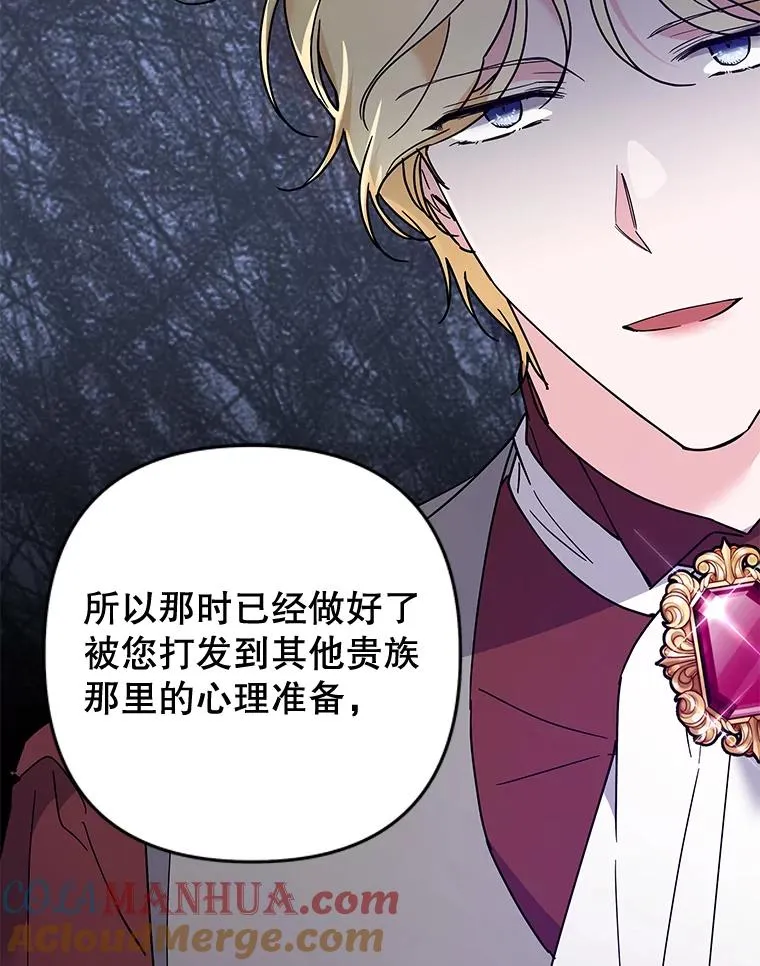 79.有价值的事 第41页