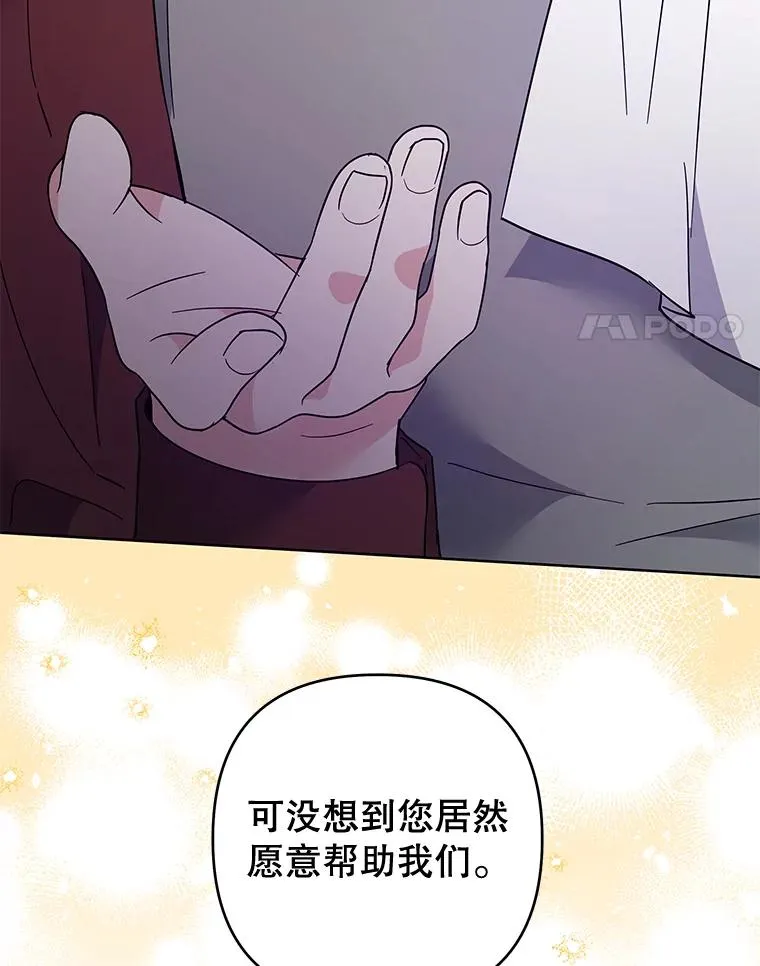 79.有价值的事 第42页